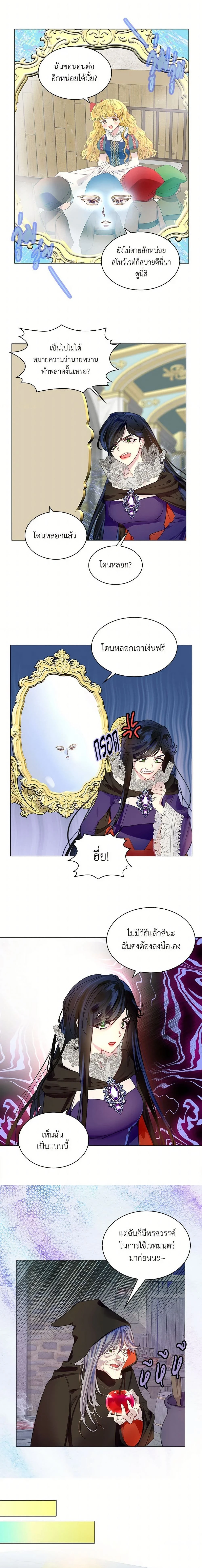 หน้าที่ 5