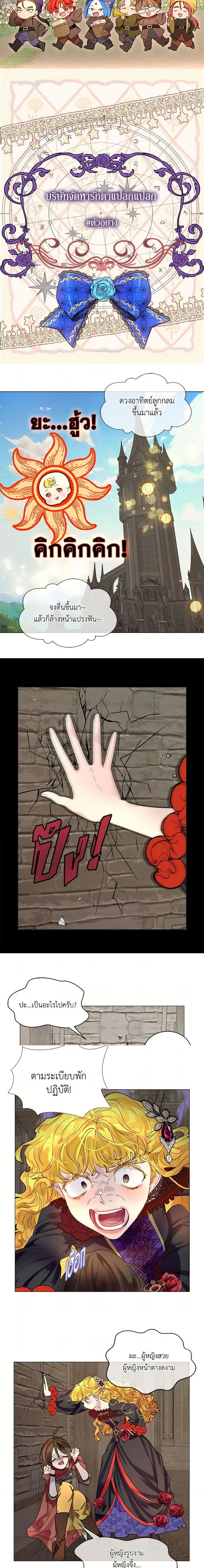 หน้าที่ 7