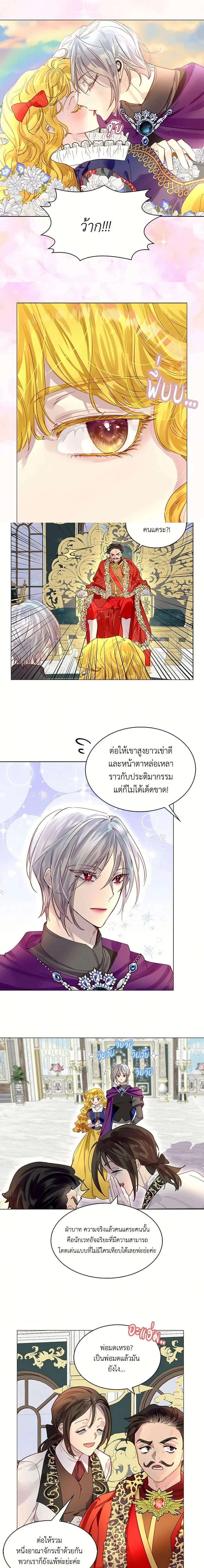 หน้าที่ 5