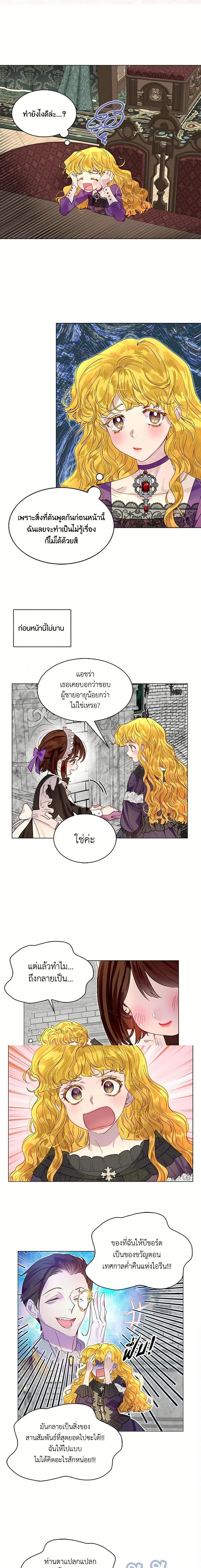 หน้าที่ 6