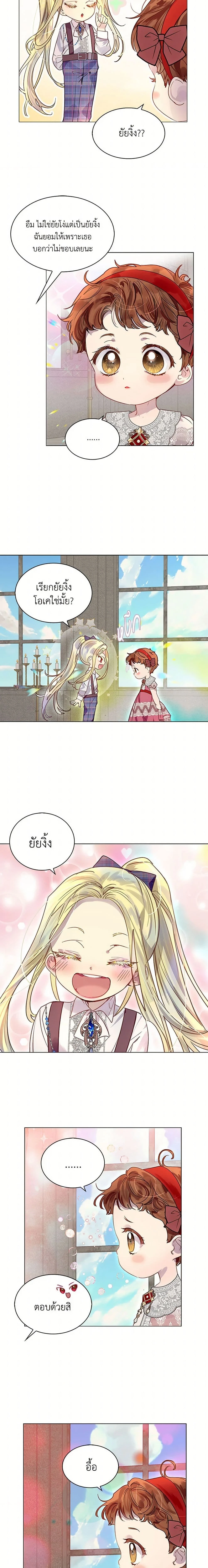 หน้าที่ 3