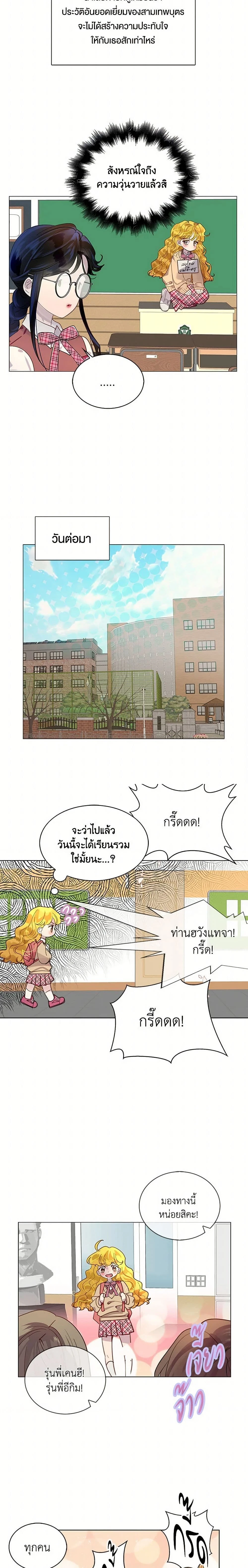 หน้าที่ 7