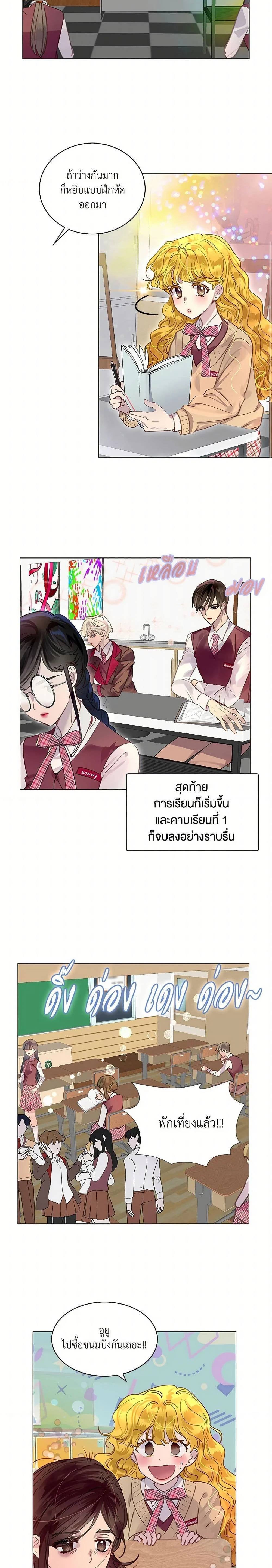 หน้าที่ 7