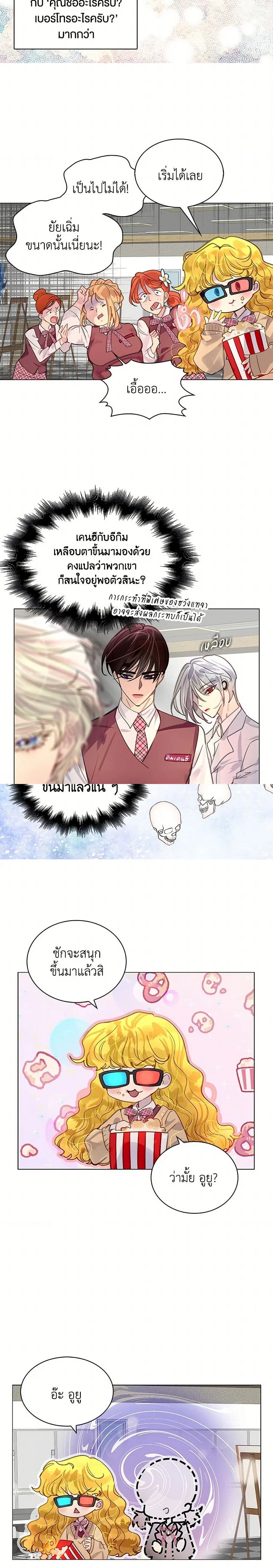 หน้าที่ 5