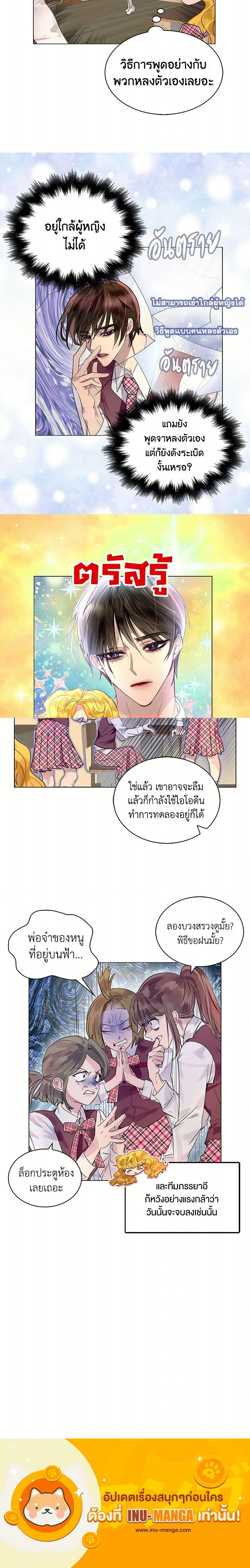 หน้าที่ 11