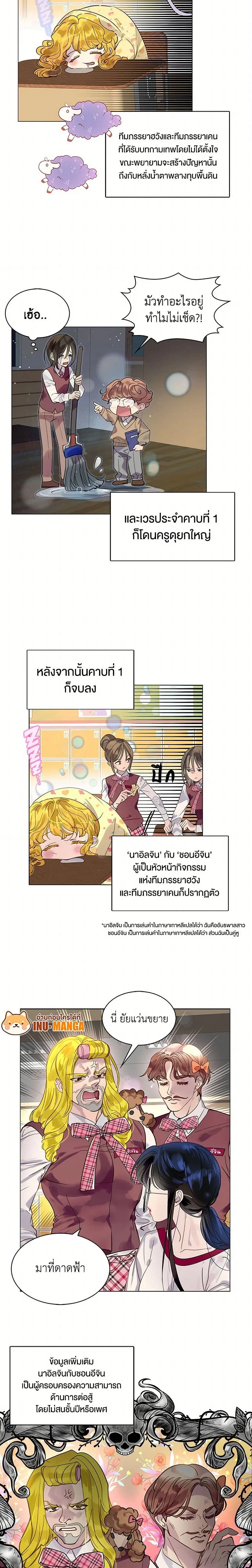 หน้าที่ 4