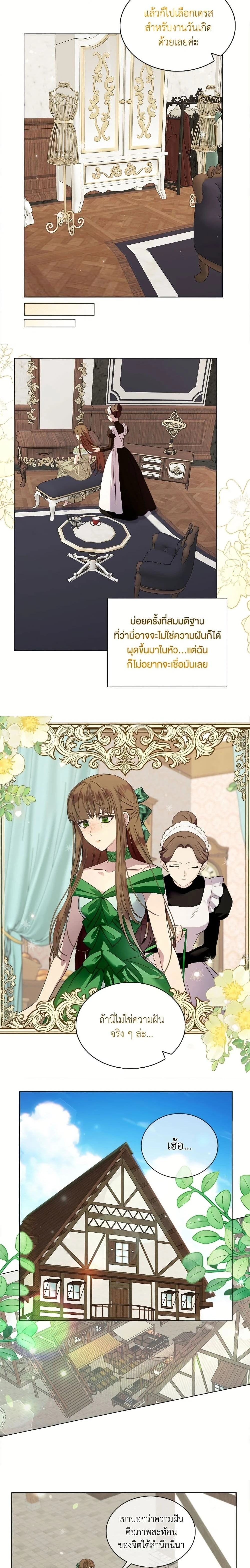 หน้าที่ 5