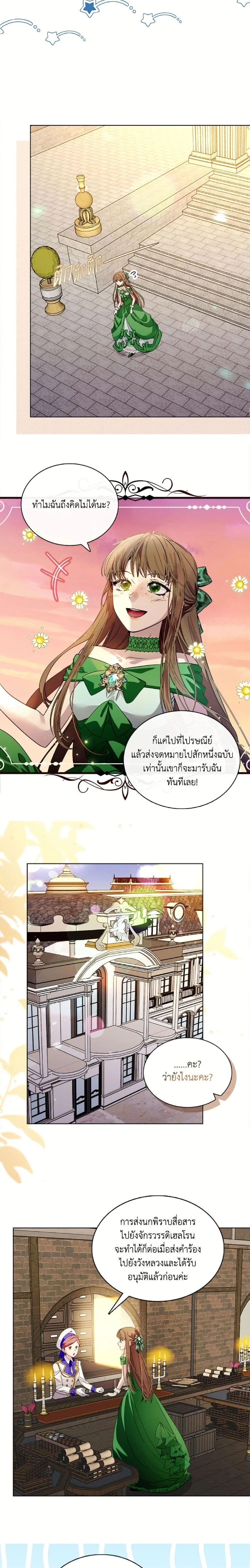 หน้าที่ 12
