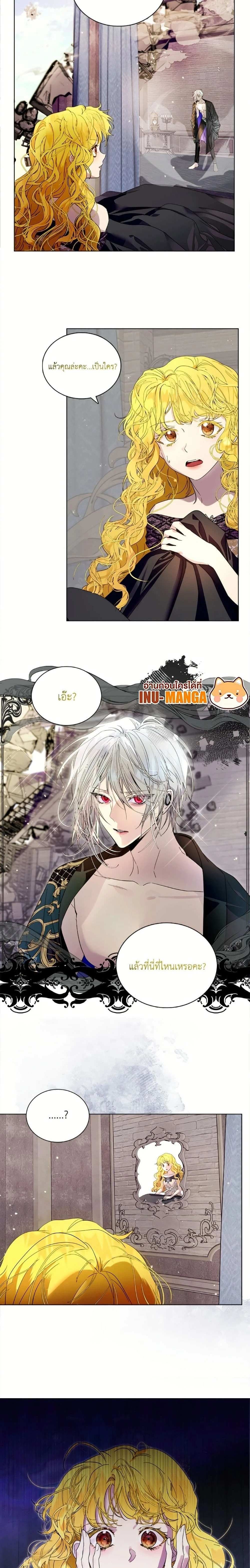 หน้าที่ 2