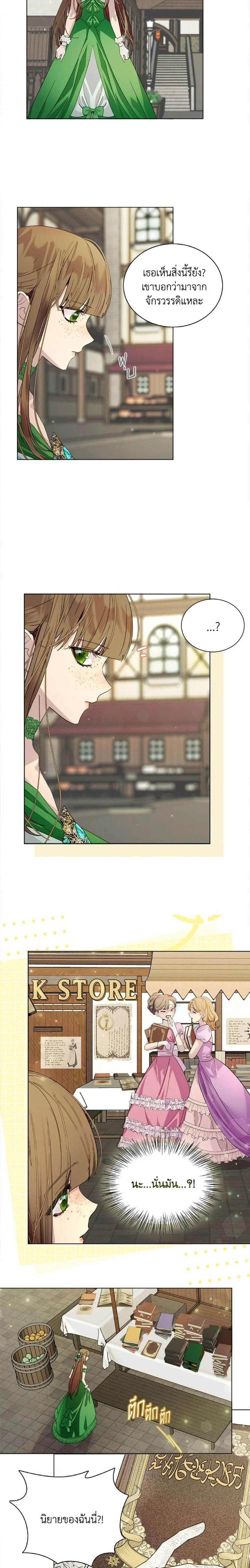 หน้าที่ 7