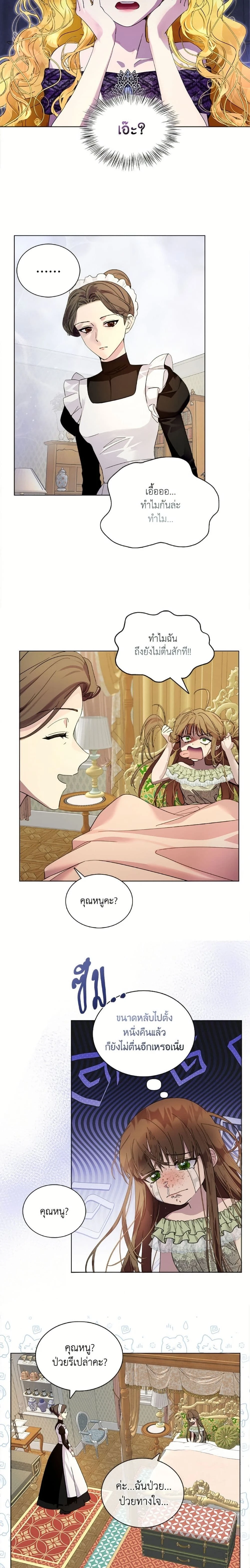 หน้าที่ 3