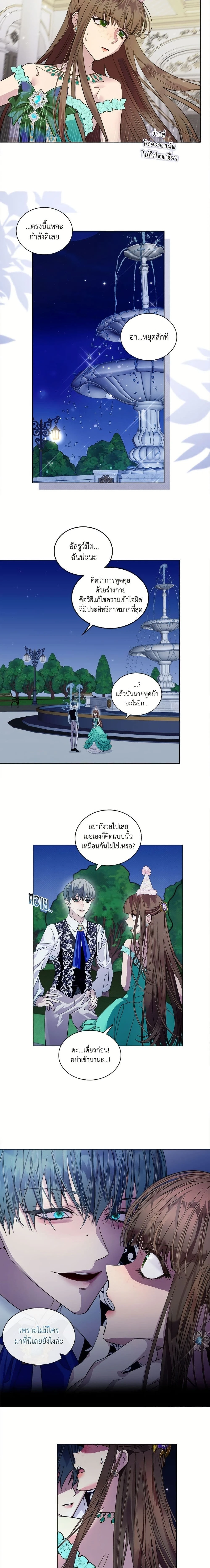 หน้าที่ 6