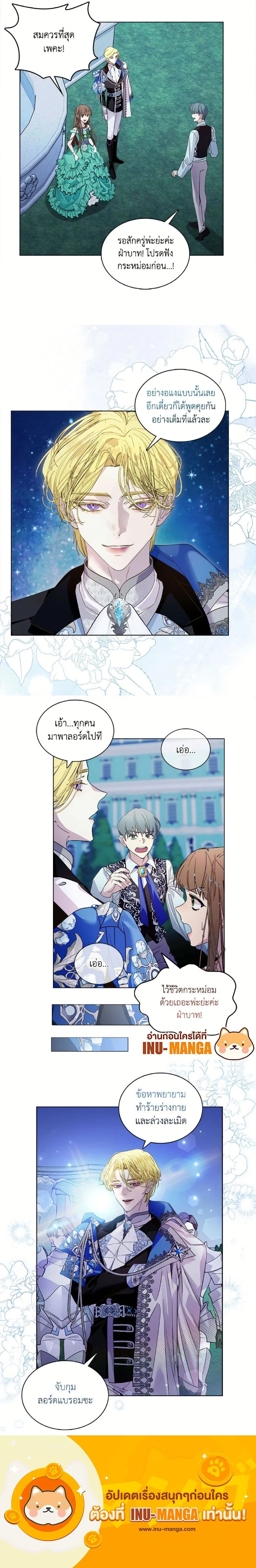 หน้าที่ 13