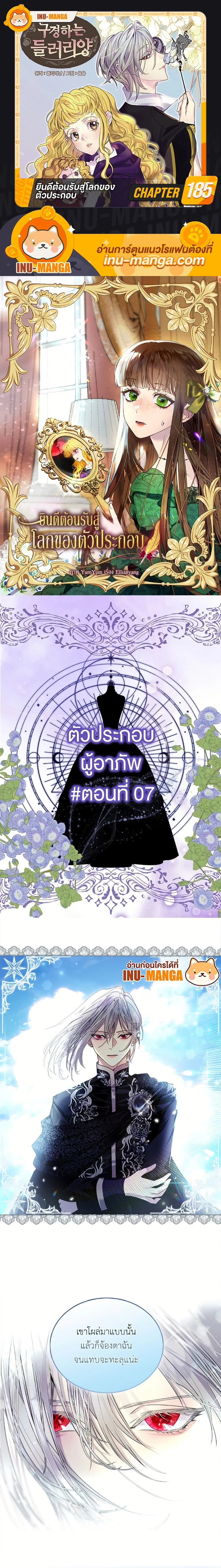 หน้าที่ 1