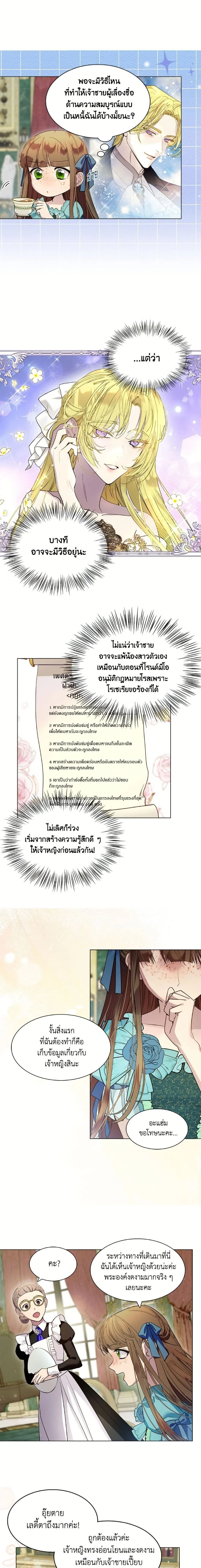 หน้าที่ 3
