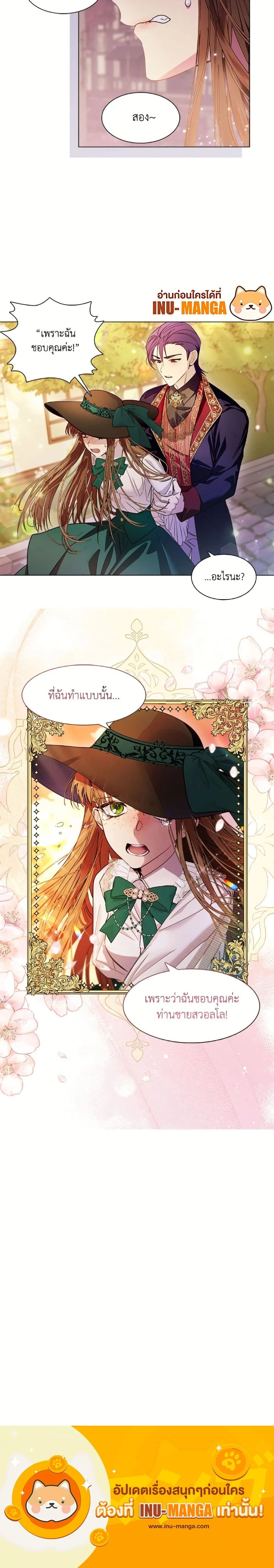 หน้าที่ 14