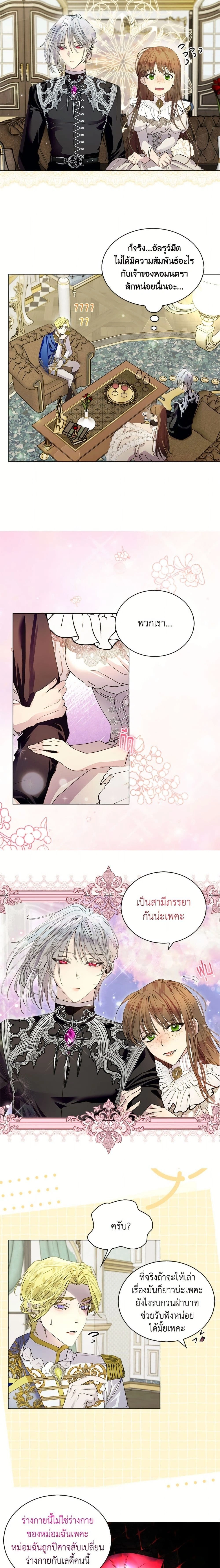 หน้าที่ 3