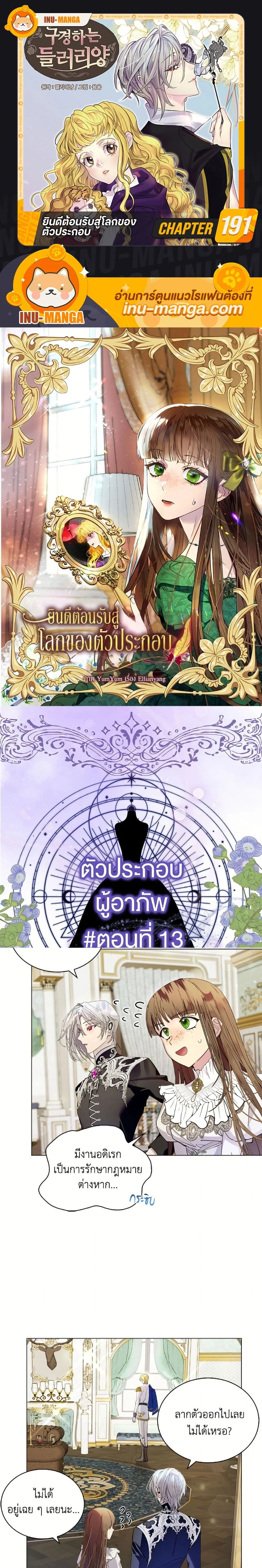 หน้าที่ 1