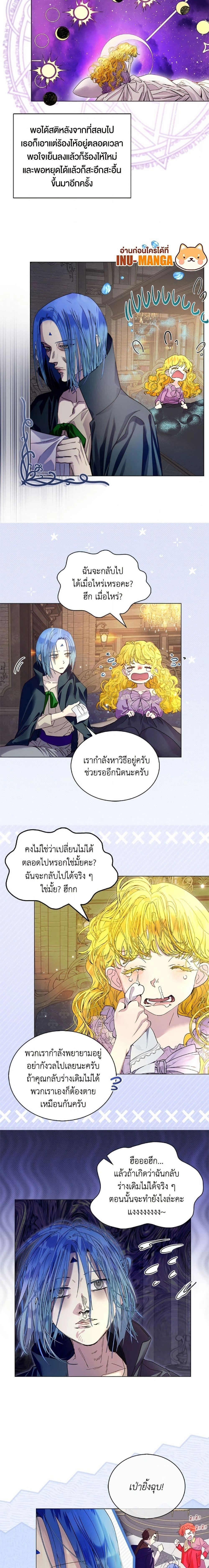 หน้าที่ 6