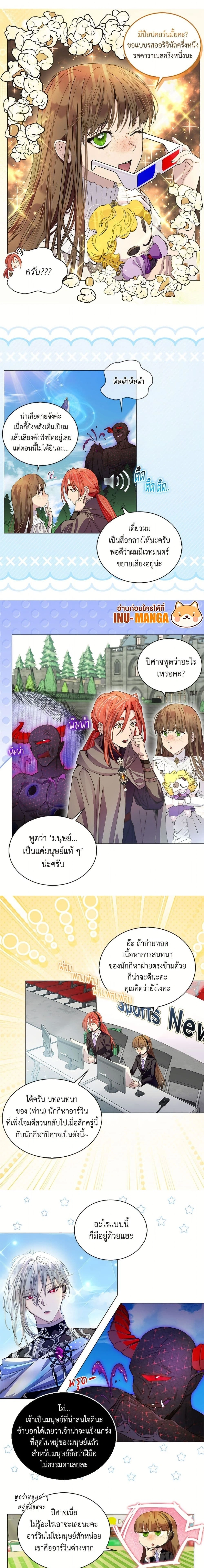 หน้าที่ 2