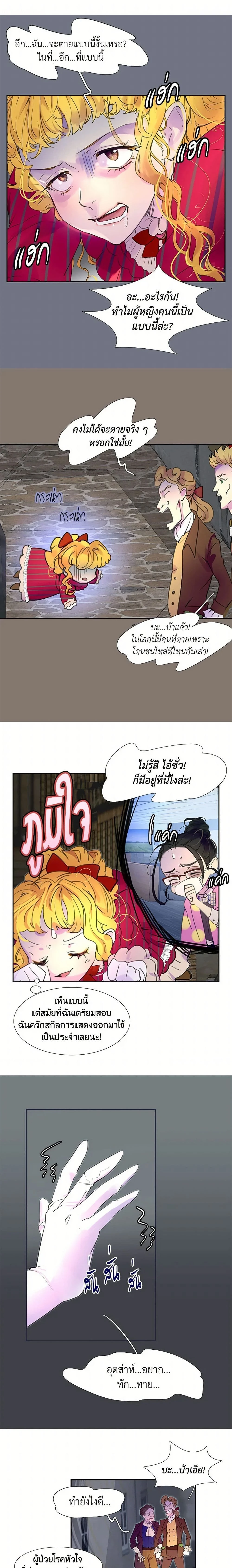 หน้าที่ 2