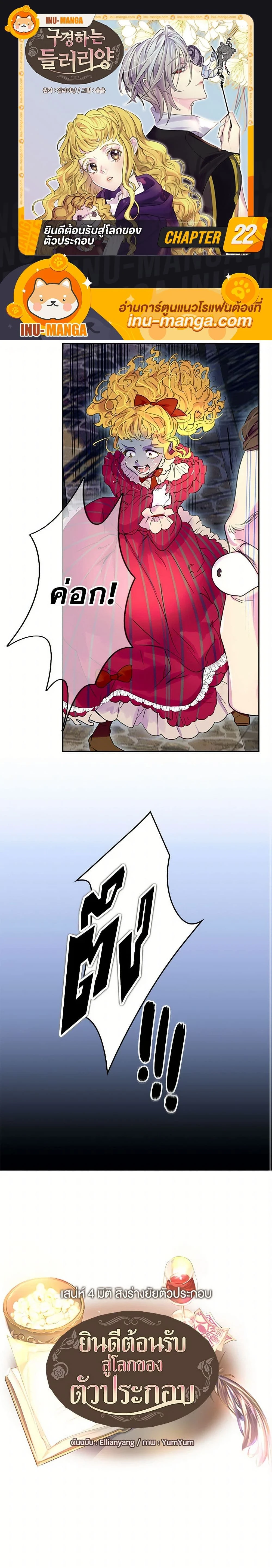 หน้าที่ 1