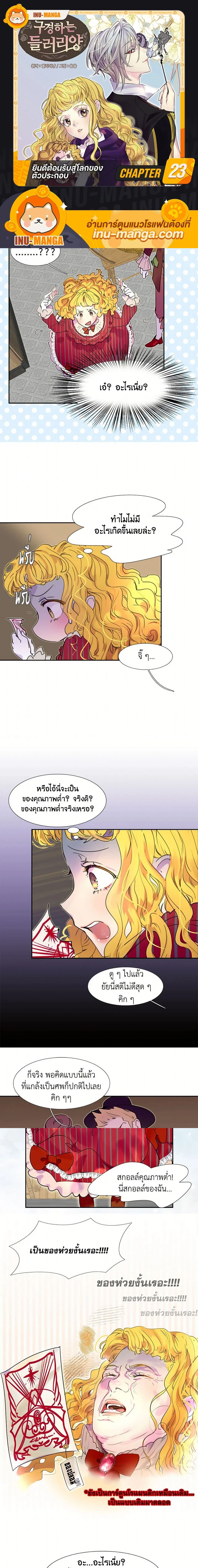 หน้าที่ 1