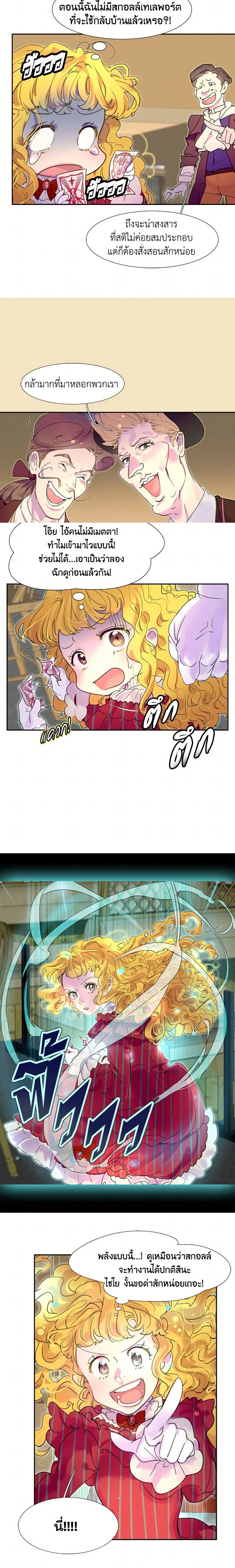 หน้าที่ 2