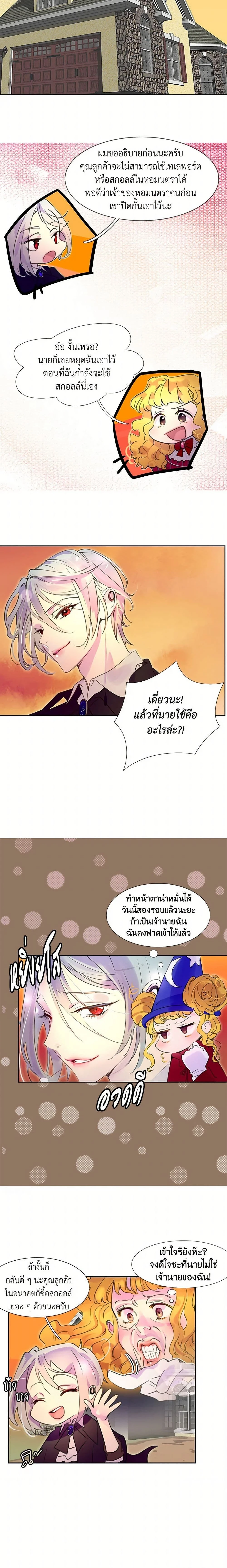 หน้าที่ 9
