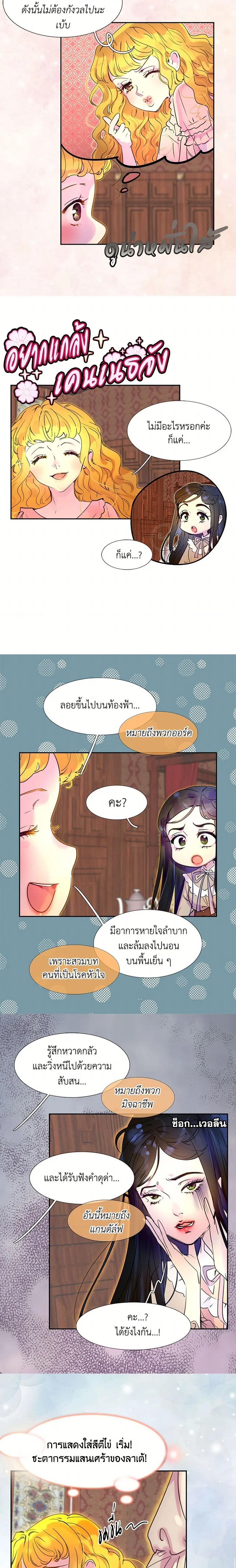 หน้าที่ 3
