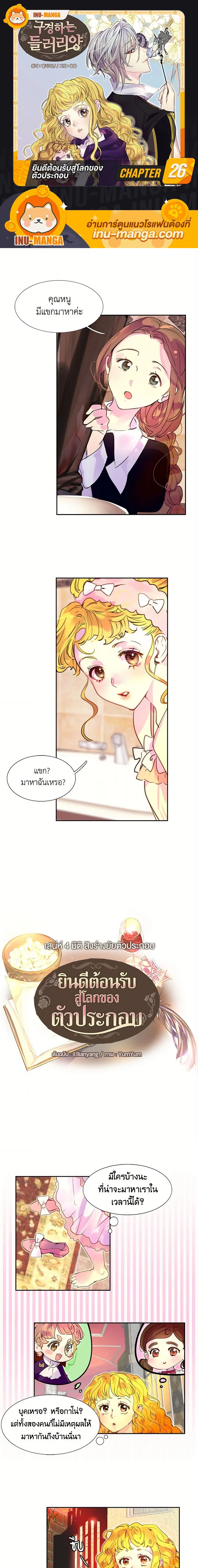 หน้าที่ 1