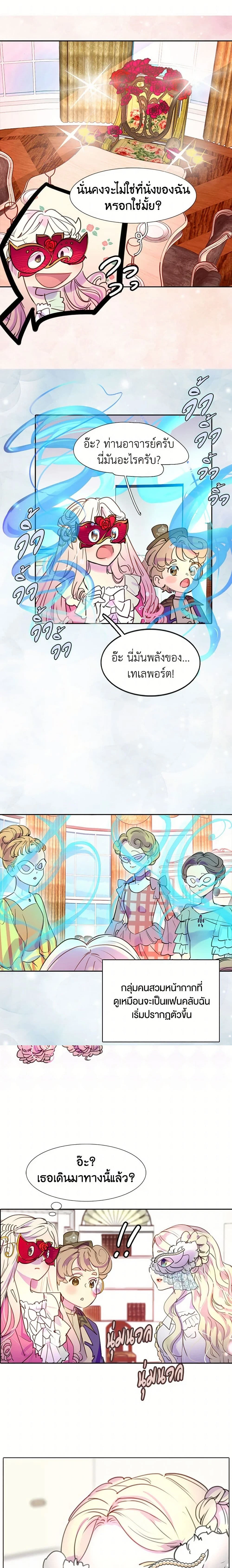 หน้าที่ 2