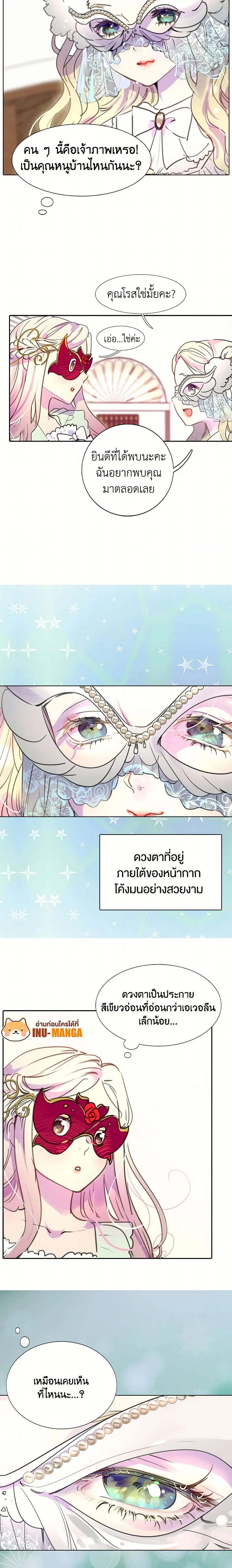 หน้าที่ 3