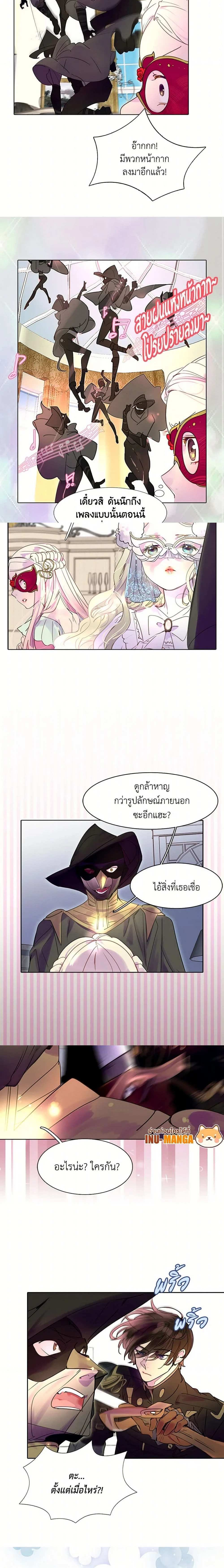 หน้าที่ 10