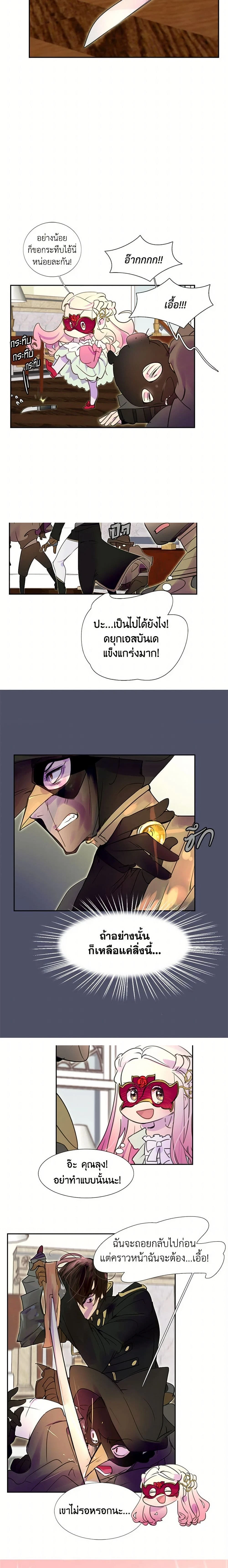 หน้าที่ 5