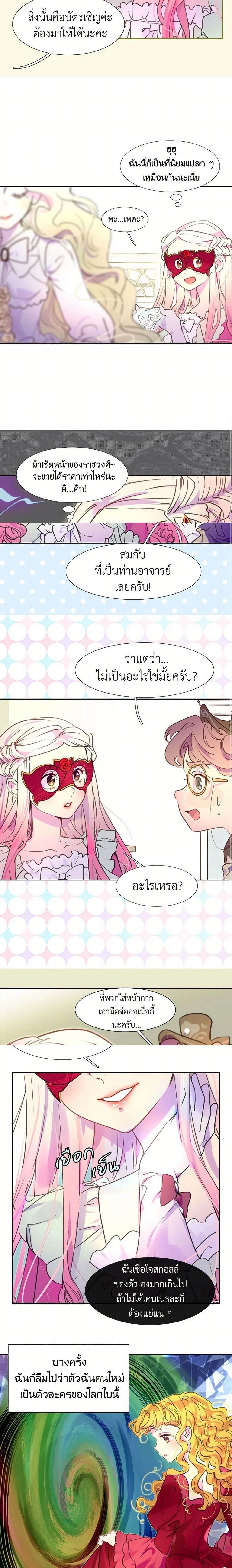 หน้าที่ 4