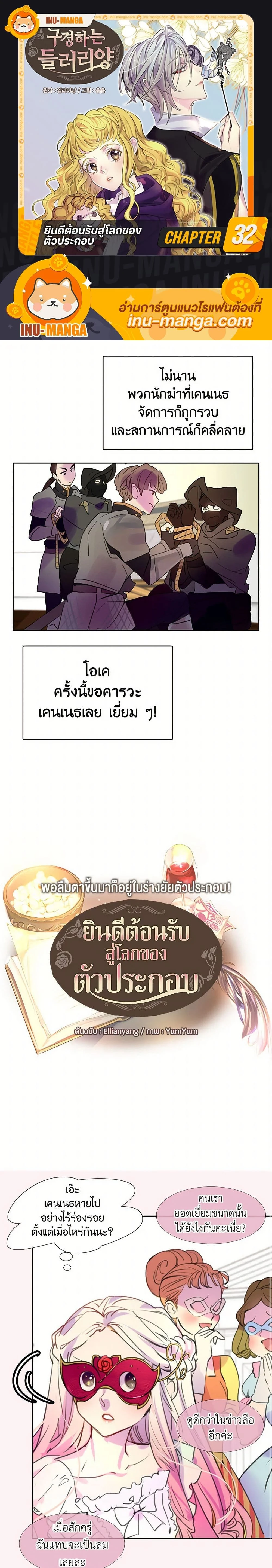 หน้าที่ 1