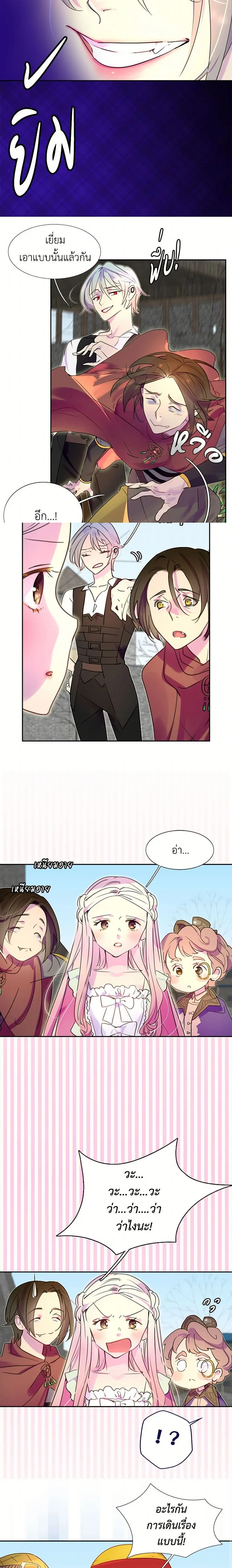 หน้าที่ 13