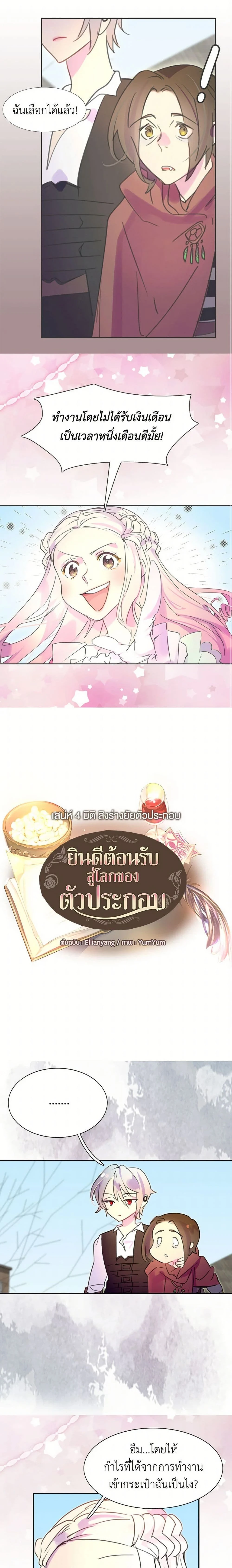 หน้าที่ 12