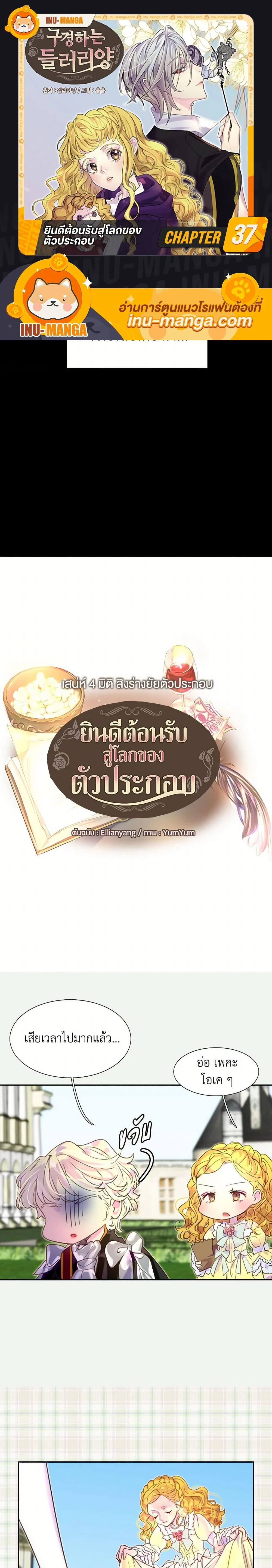 หน้าที่ 1