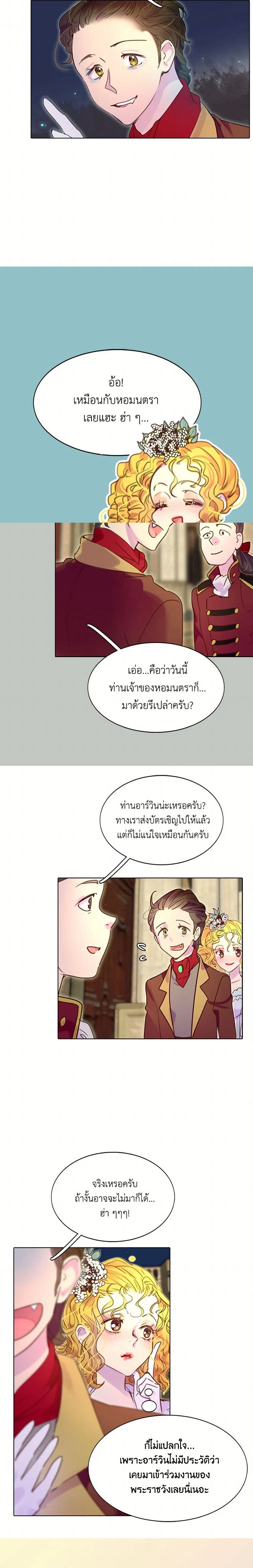 หน้าที่ 10