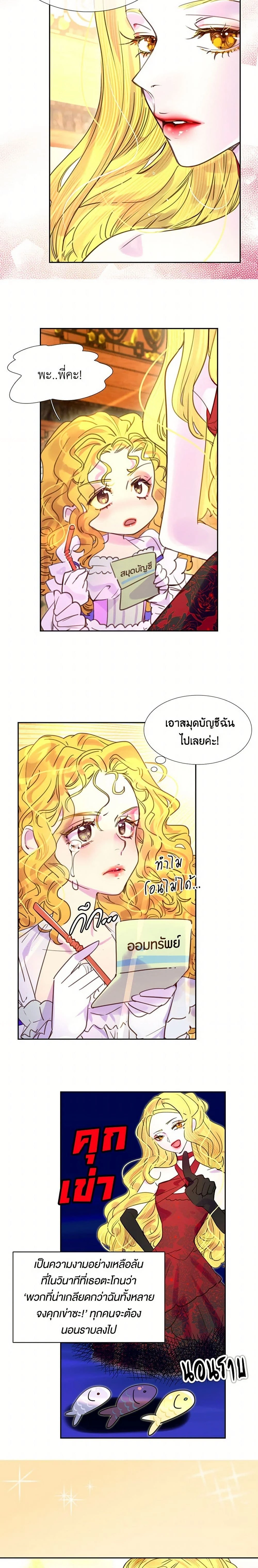 หน้าที่ 3