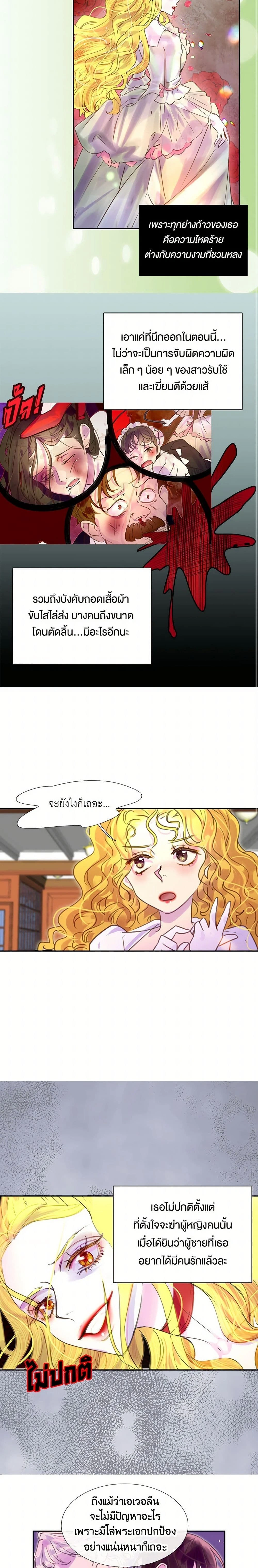 หน้าที่ 5