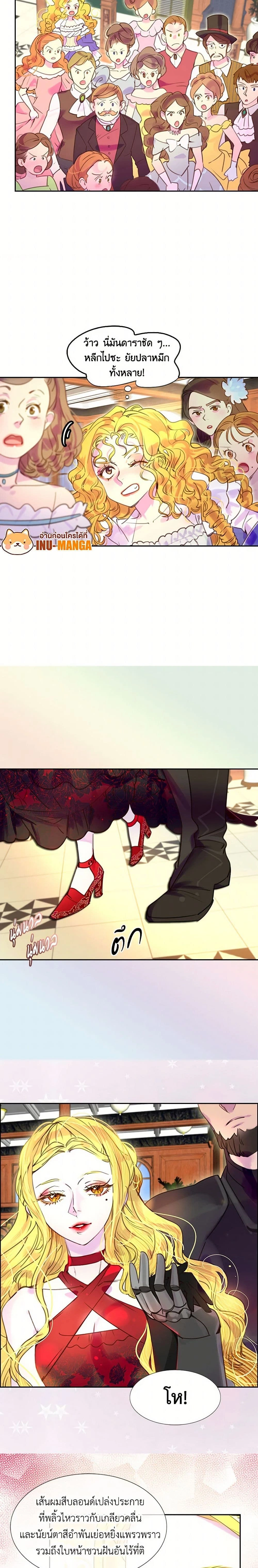 หน้าที่ 2