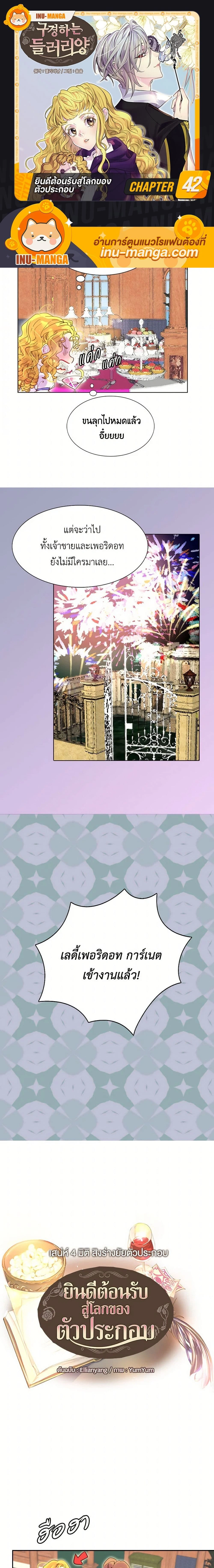 หน้าที่ 1