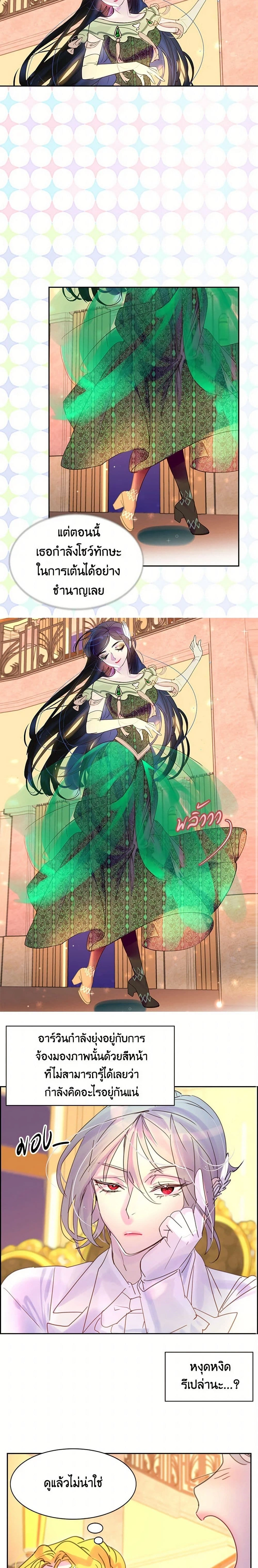 หน้าที่ 10