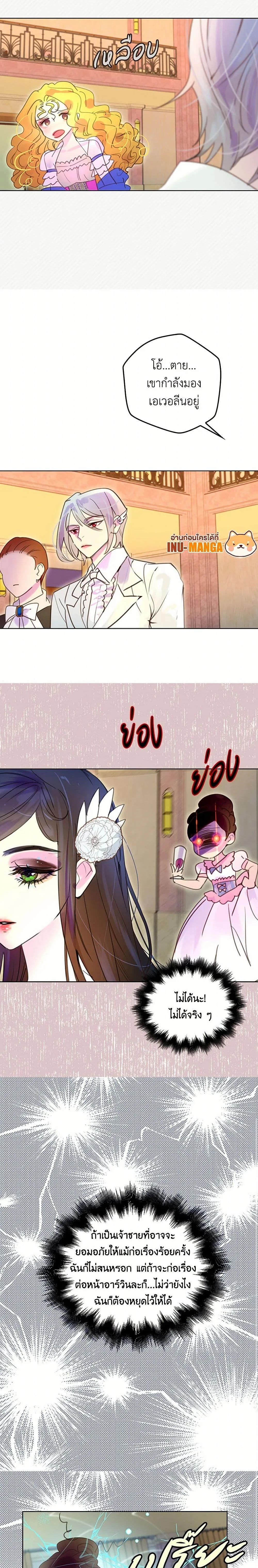 หน้าที่ 3