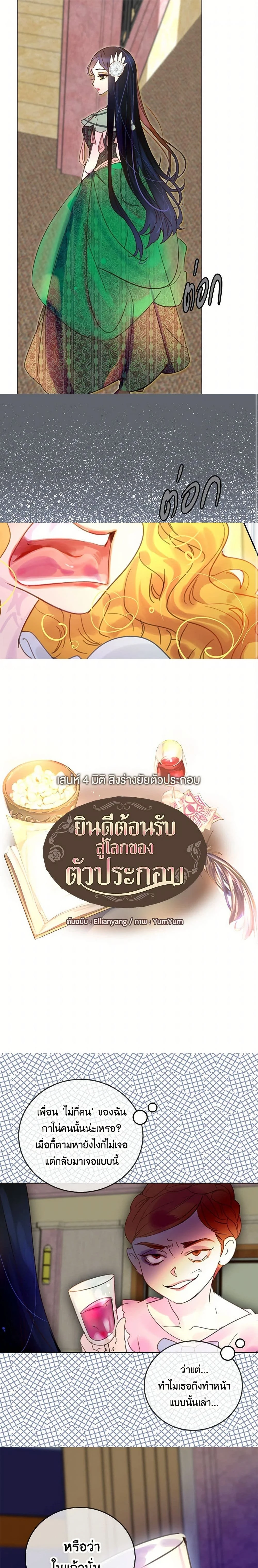 หน้าที่ 1