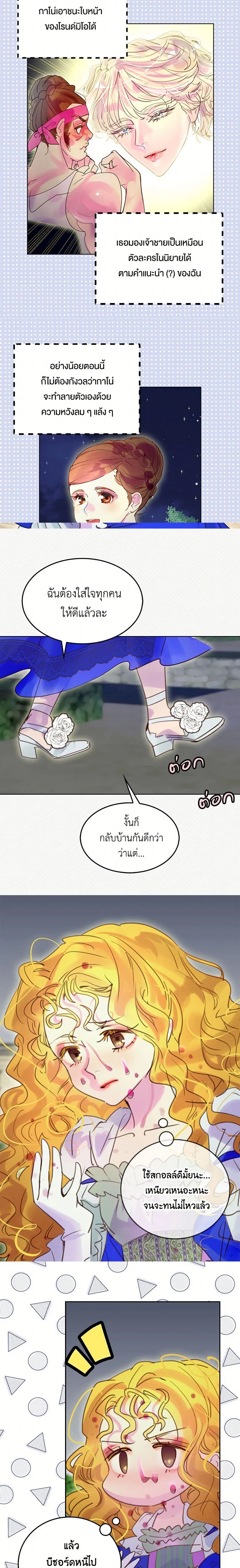 หน้าที่ 2