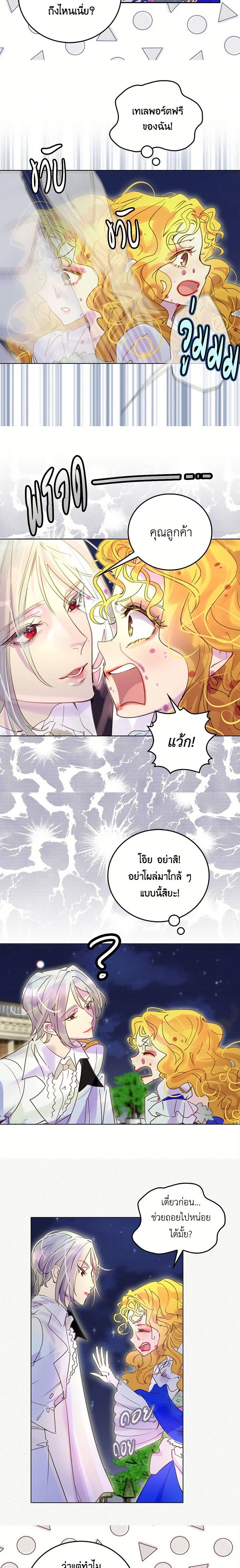 หน้าที่ 3